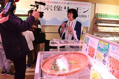 サーモン販売２