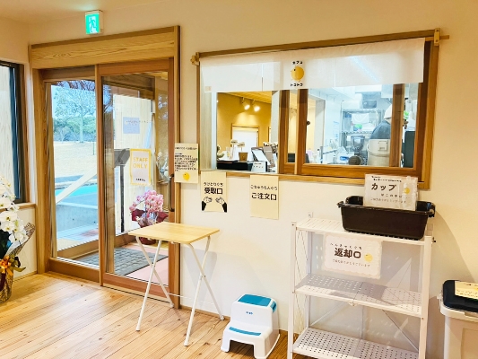 16-2カフェ トコトコさん