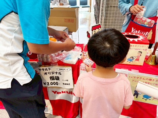 09ヤクルト商品の当たるお楽しみ抽選会