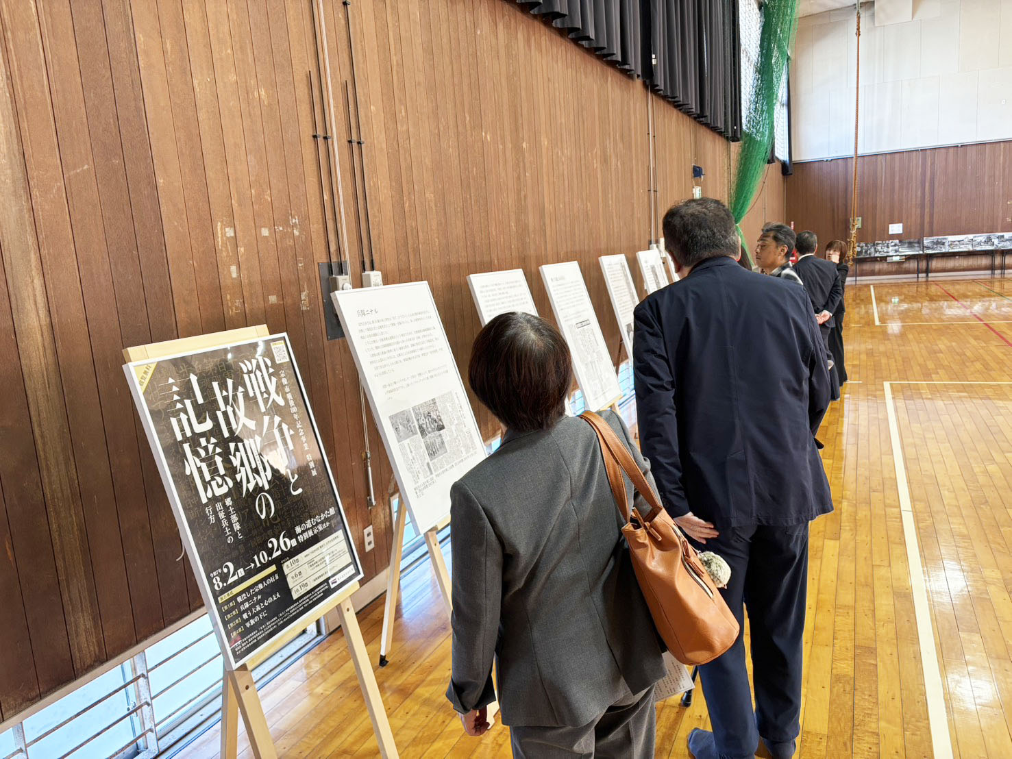 08戦時資料の展示の様子