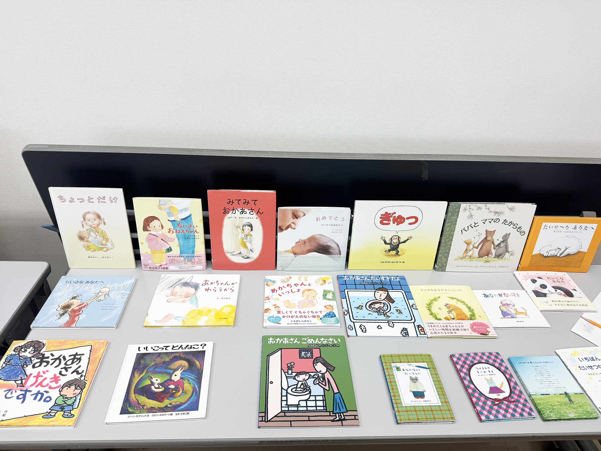 05参考になる絵本も置いてあり、思わず手にとってしまいます
