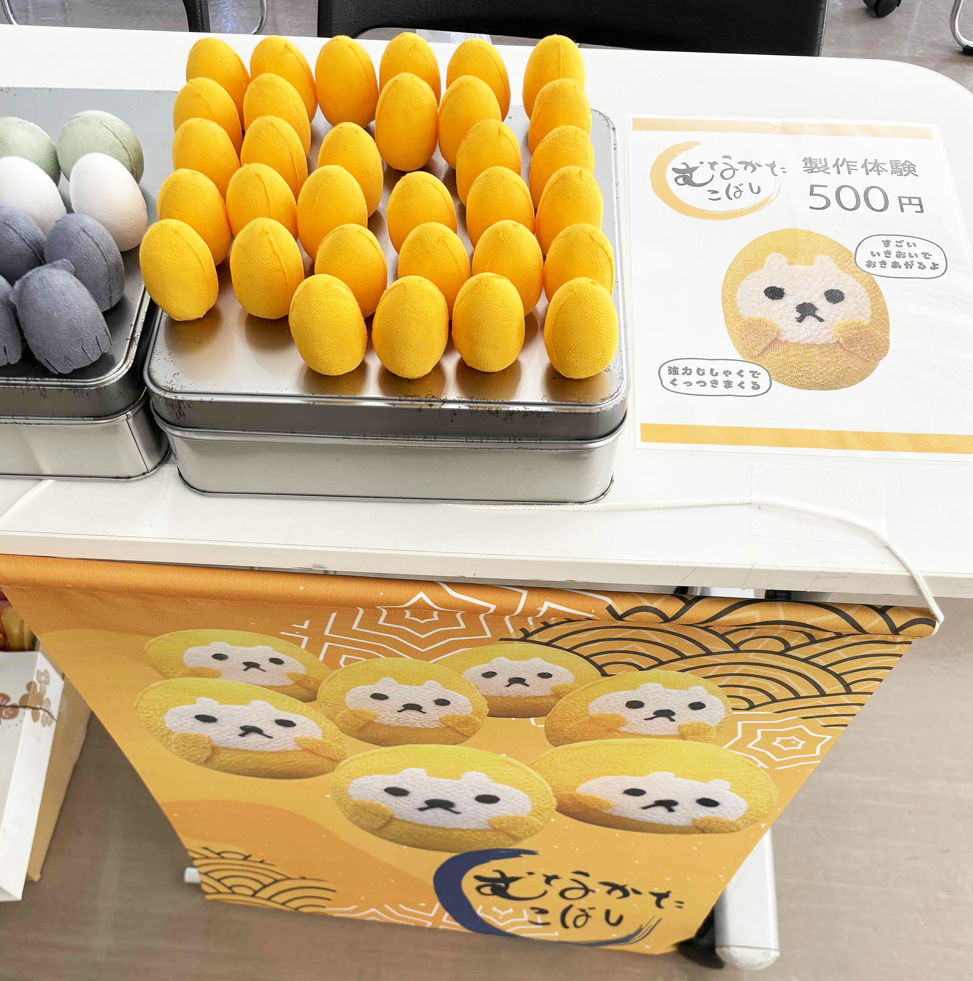 14テンちゃんおきあがりこぼしコーナー