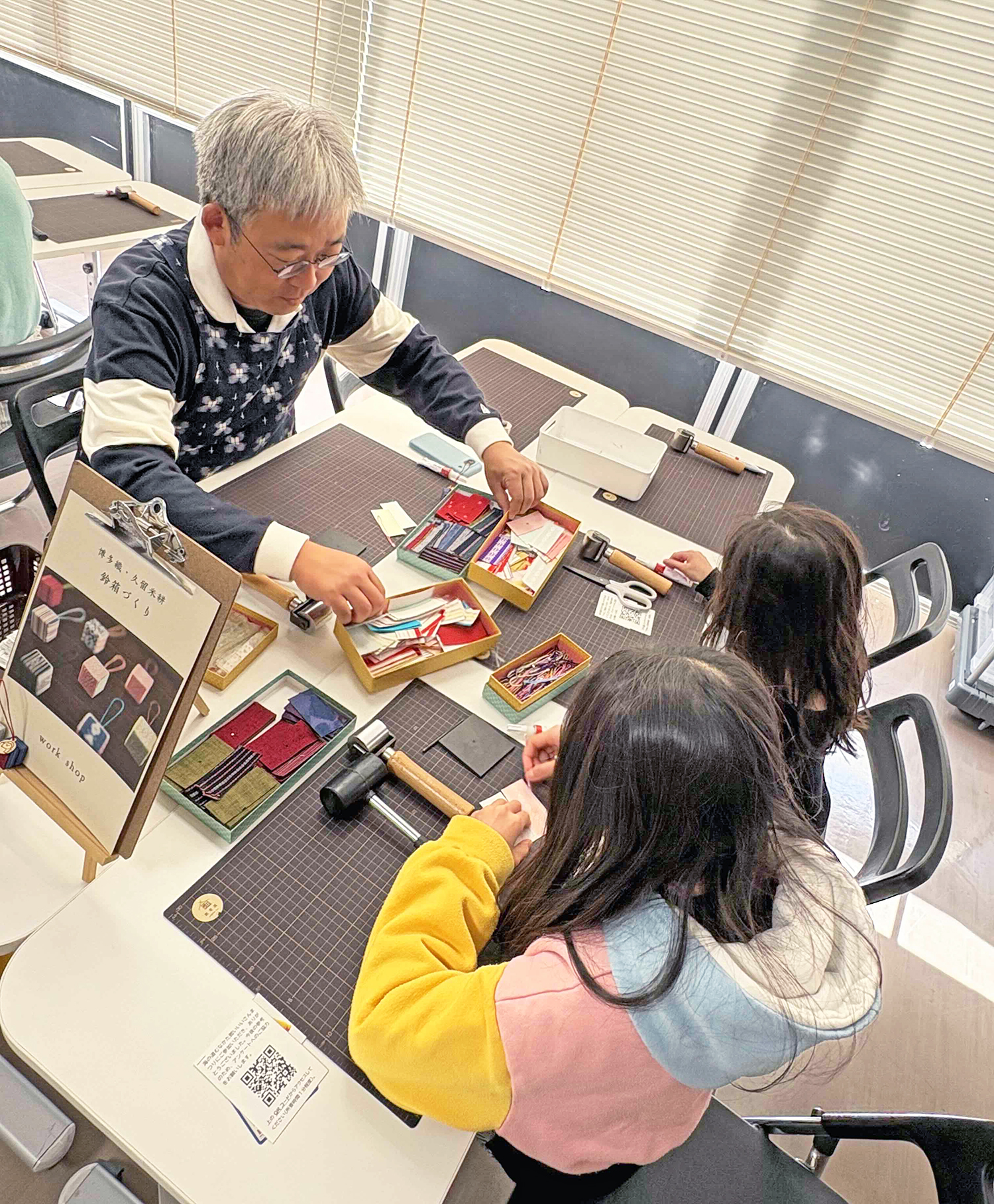 17作る鈴箱の柄や紐は自由に選べます