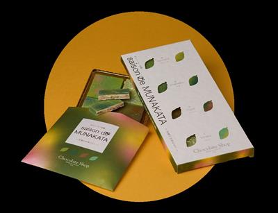 セゾン・ド・宗像写真