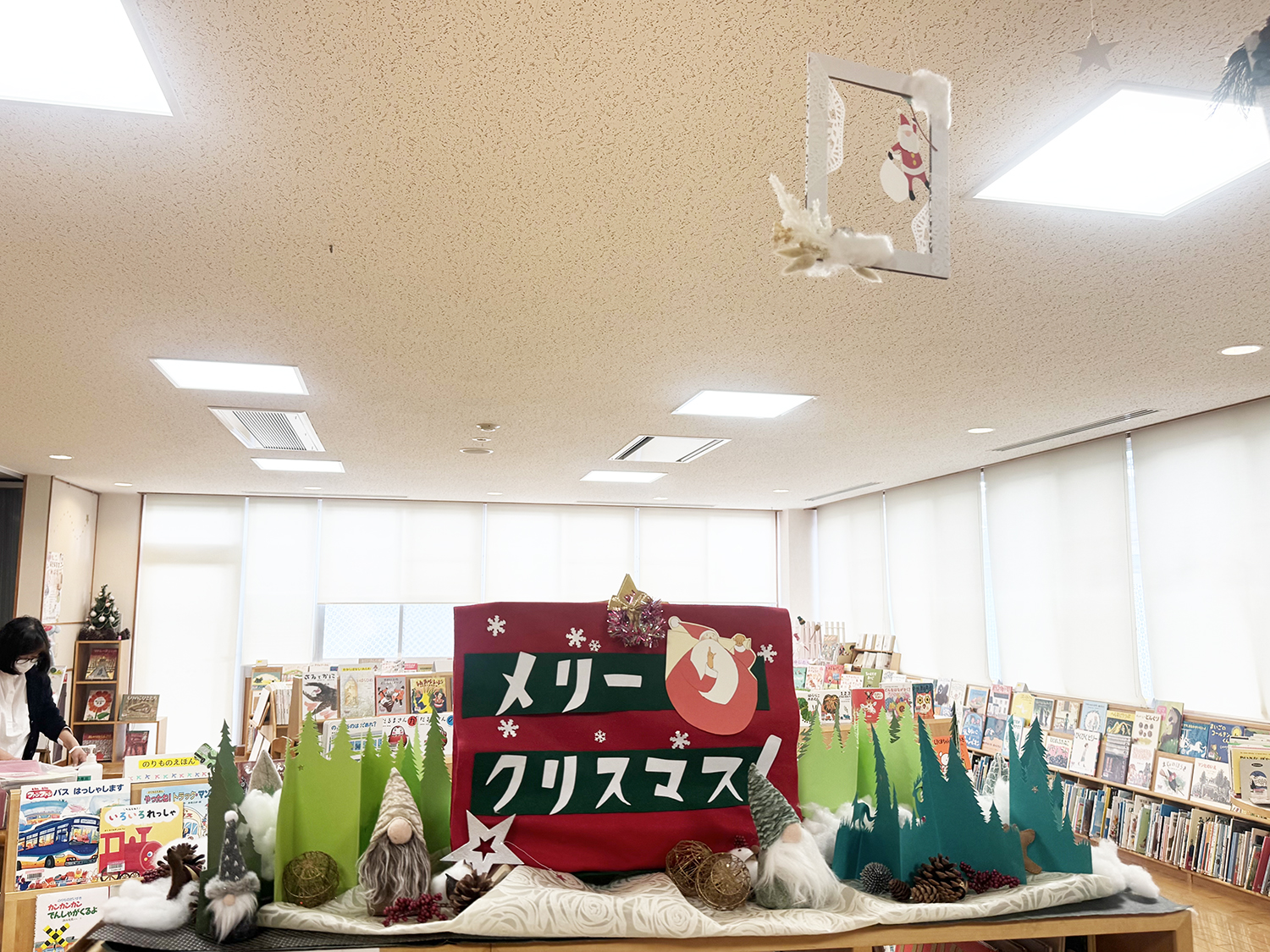 04クリスマス仕様のえほんの部屋