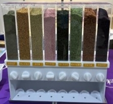 マイふりかけマシン