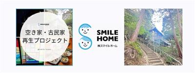 スマイルトップ