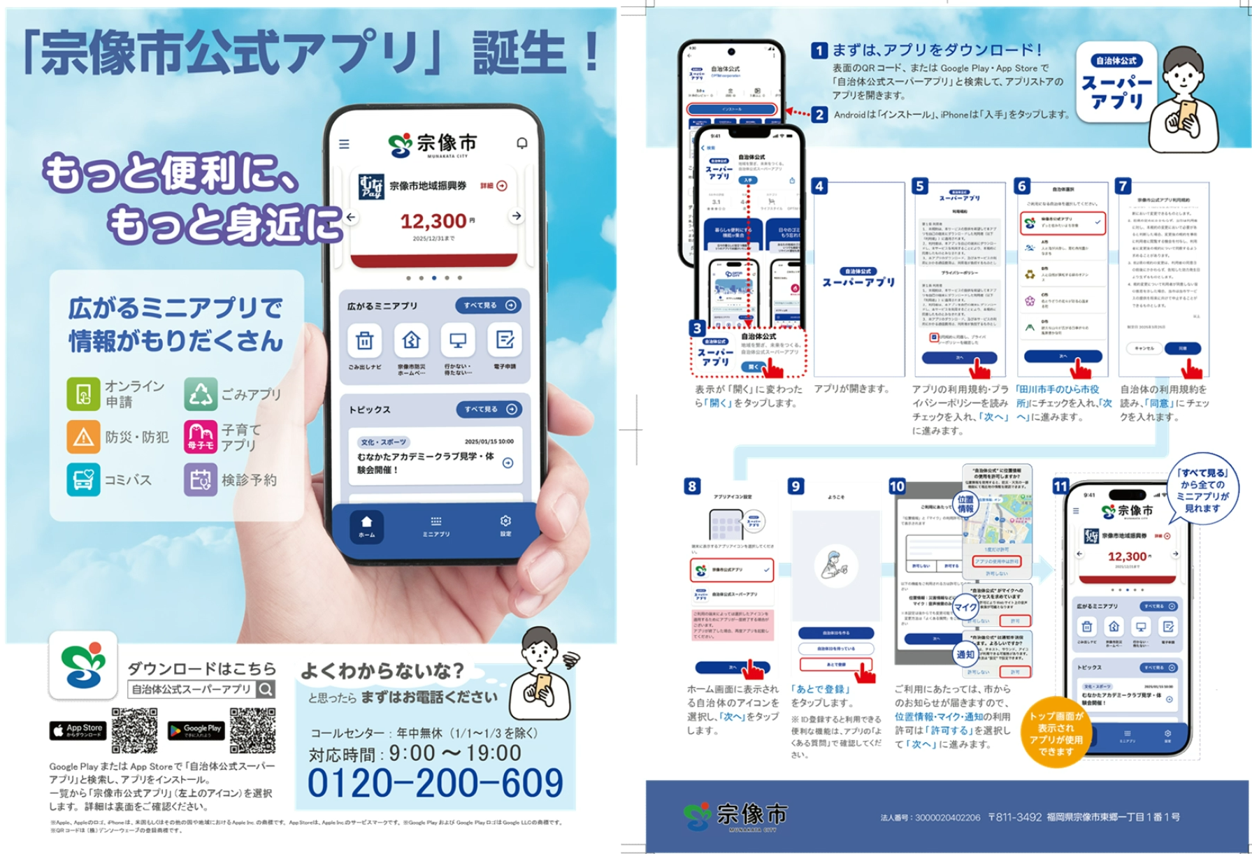 コメント 2026-03-10 110005