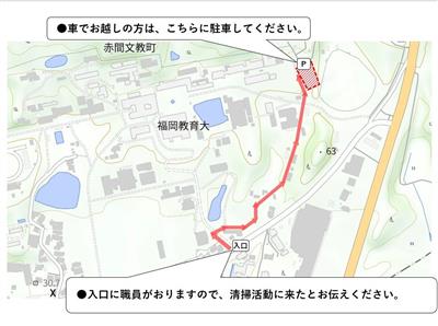 駐車場地図