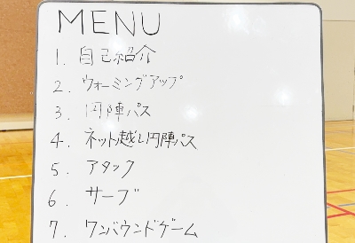 03当日のプログラム