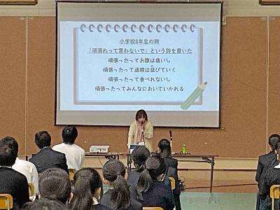 06山田さんが6年生の時に書いた詩