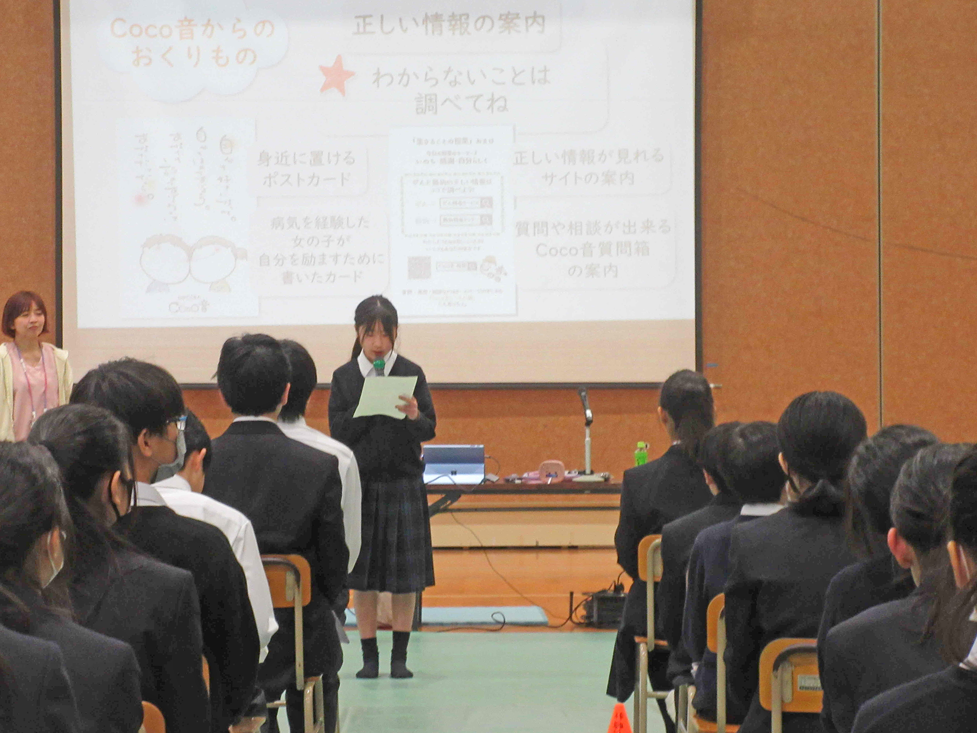 09「健康のありがたさ、家族や友達の大切さを学びました」と生徒から感謝の言葉が送られました