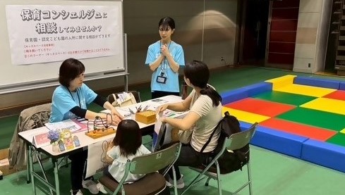 保育コンシェルジュ (4)