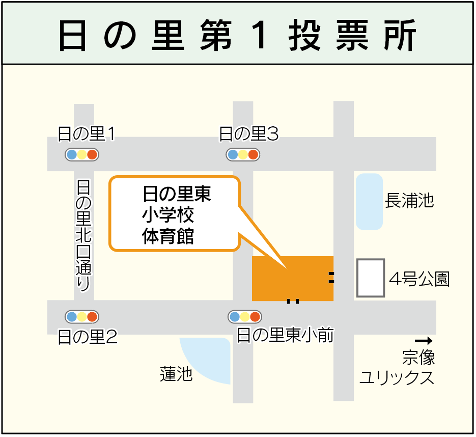 14　日の里第１