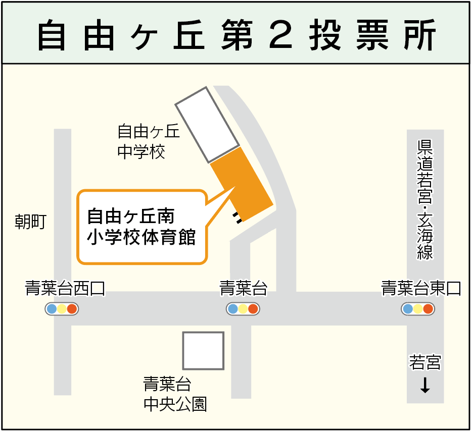 07　自由ヶ丘第２