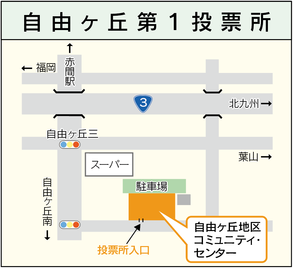 06　自由ヶ丘第１