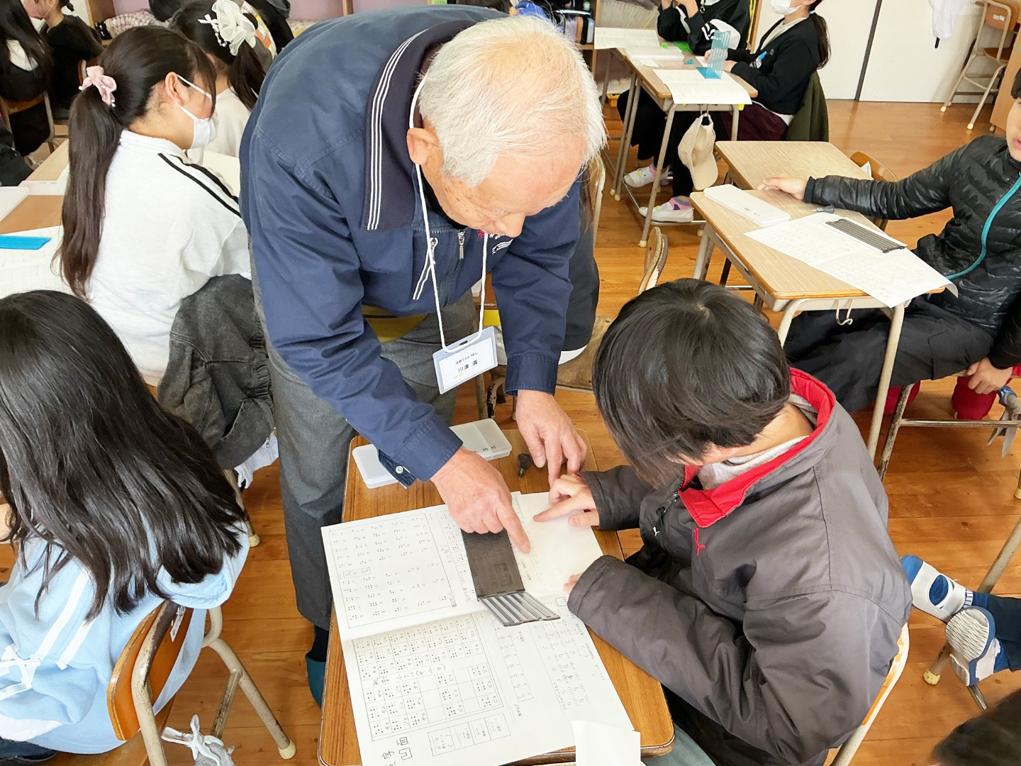 02点字で自分の名前を書いてみます