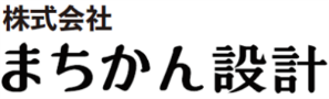 まちかん設計ロゴ