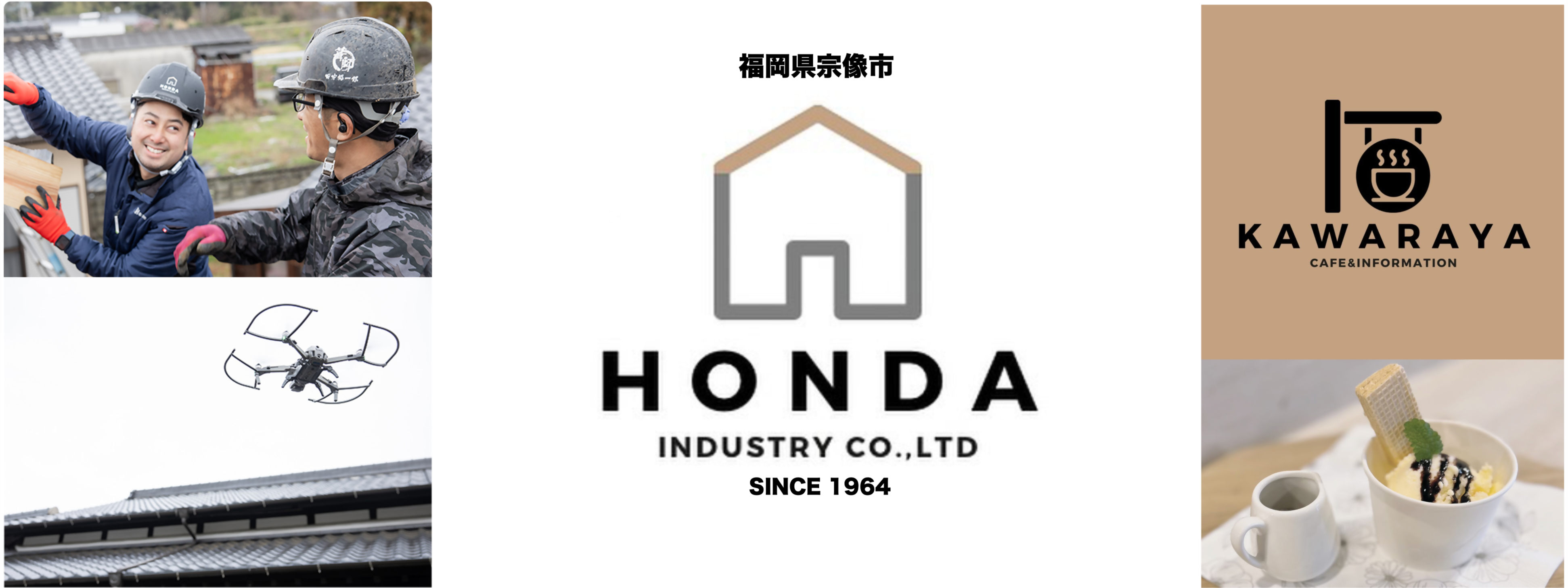 原稿画像_本田工業株式会社