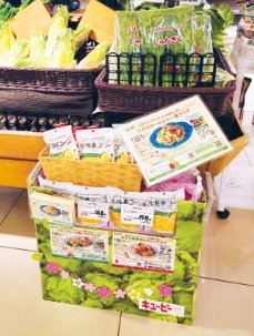 むなかたエコサラダ啓発