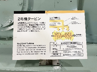 09タービン