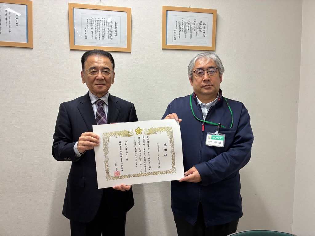 photo_20260401-020712_3