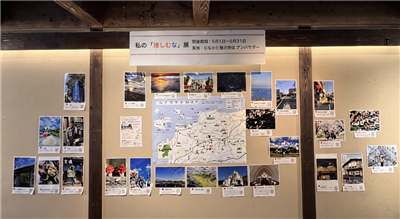 赤馬館での写真展の様子