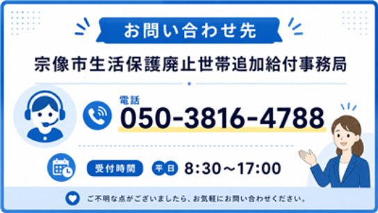 コールセンター正
