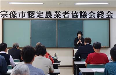 JAむなかた認定農業者協