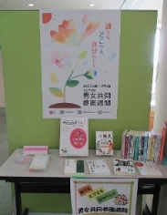 図書課6月サイズ小 (1)