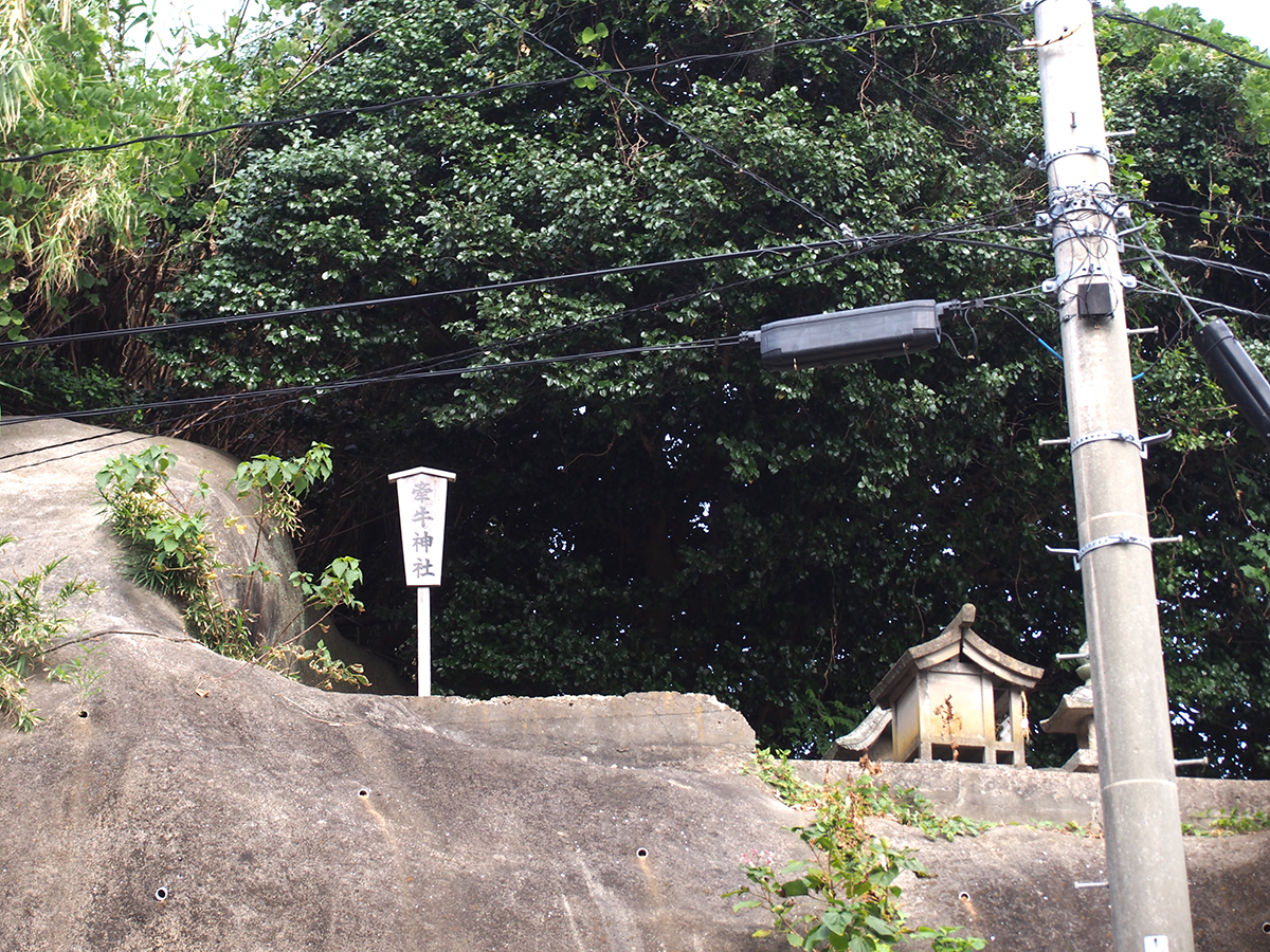 反対側の崖上に牽牛神社