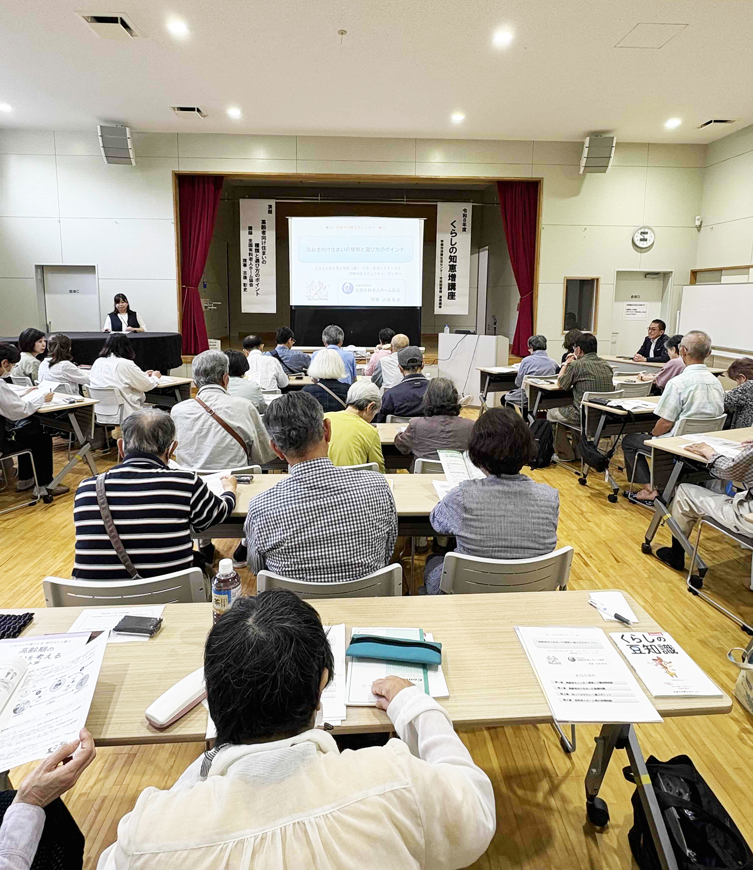 04-多くの方が参加しました