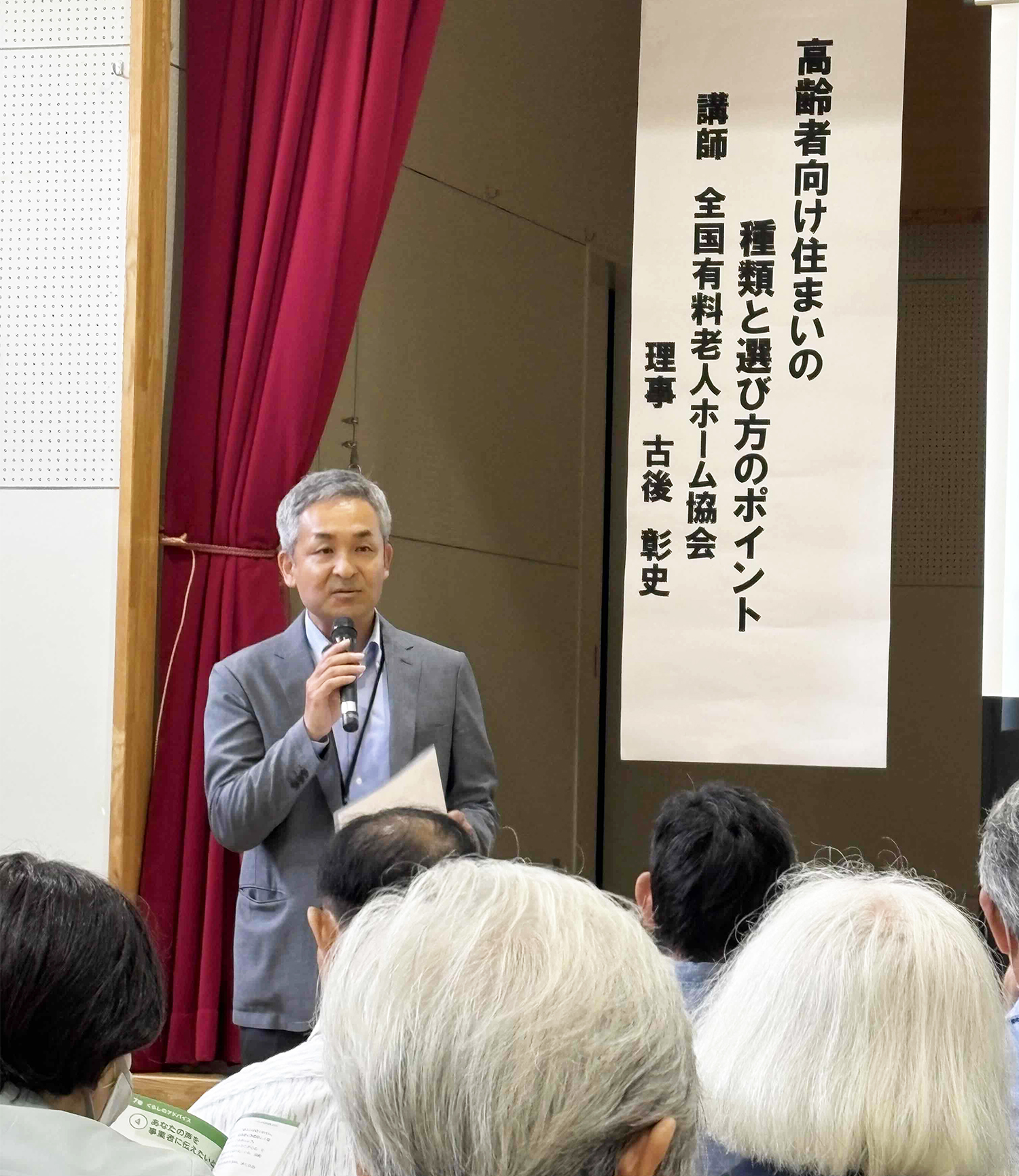 03-宗像市消費生活センター所長の宮野さん