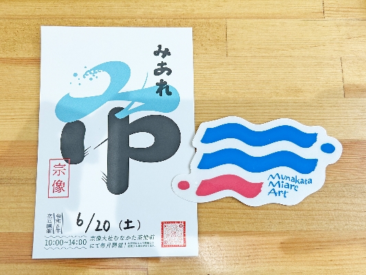 06-フライヤーデザインも素敵です！