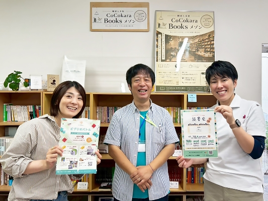01-左から、同倶楽部の執行さん、末田さん、清水さん