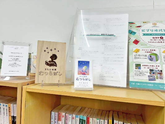 10-素敵な店名とイラストです
