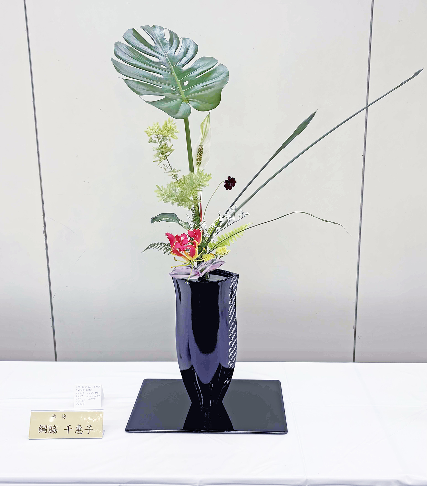 18-綱脇先生の作品