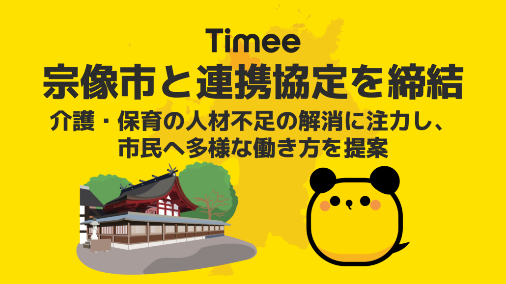 https://www.city.munakata.lg.jp/dynamic/common/UploadFileOutput.ashx?c_id=3&id=7325&sub_id=1&flid=1&dan_id=1