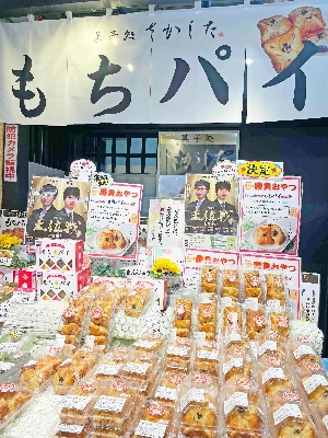 04王位戦の数日後、多くの人が道の駅に集まっていました