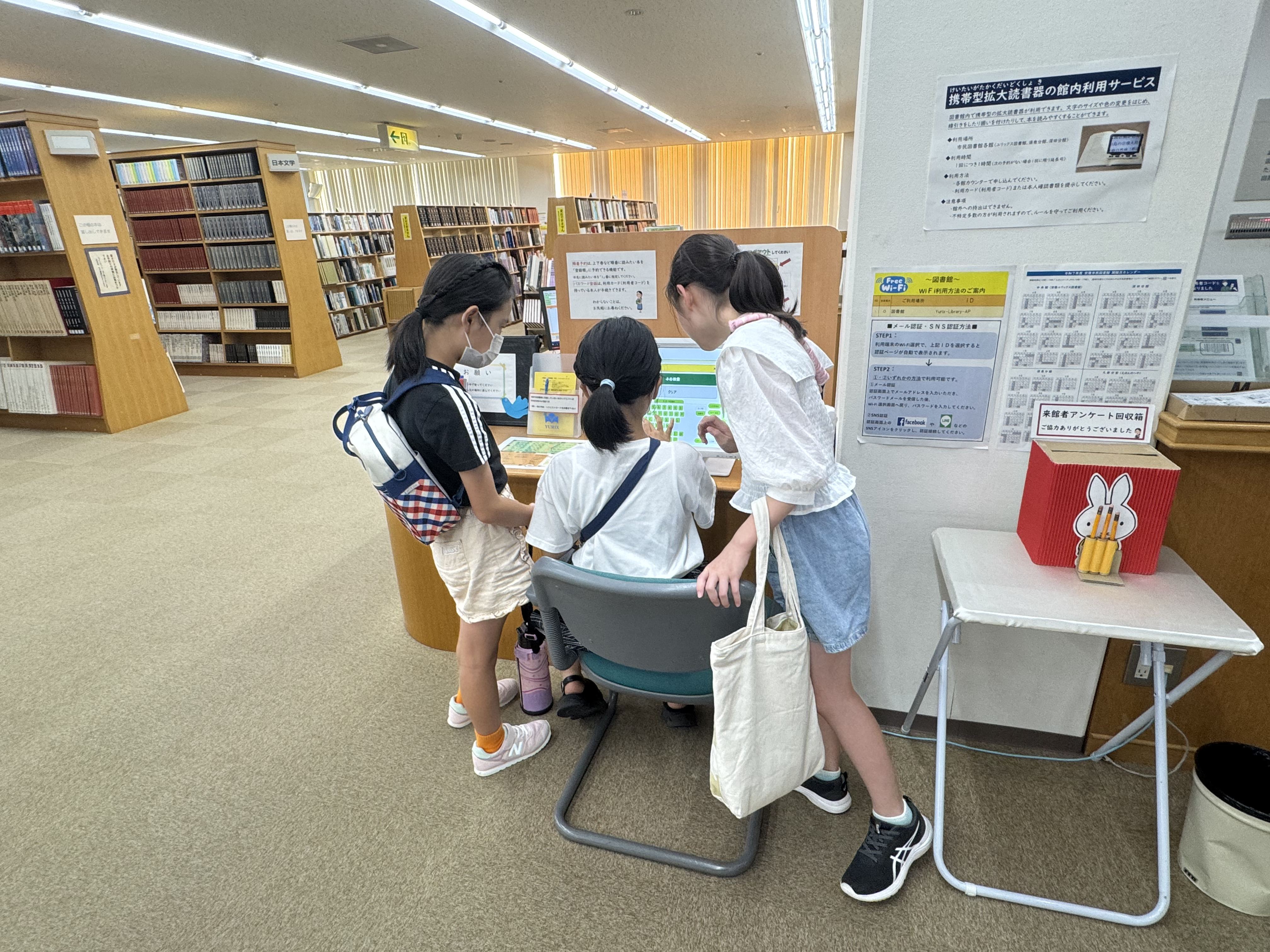 09　備え付けのパソコンで本を検索