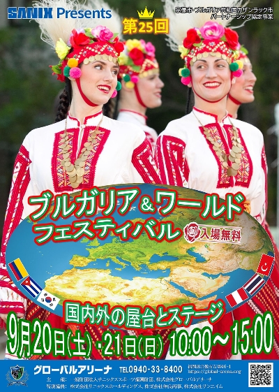 01 イベントチラシ