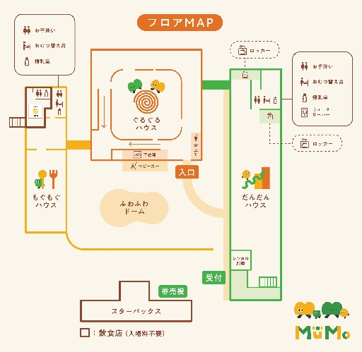 07ムーモのエリアマップ