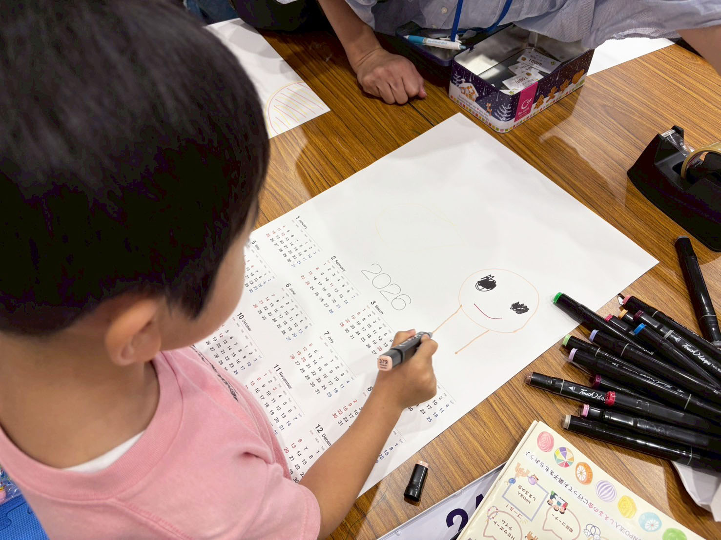 08自由に絵を描きます