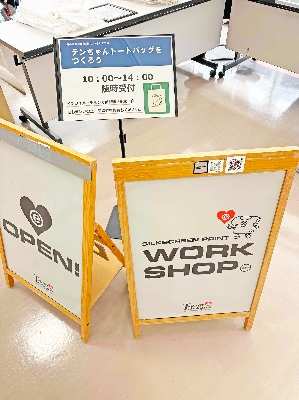 05トートバッグ作りのブース