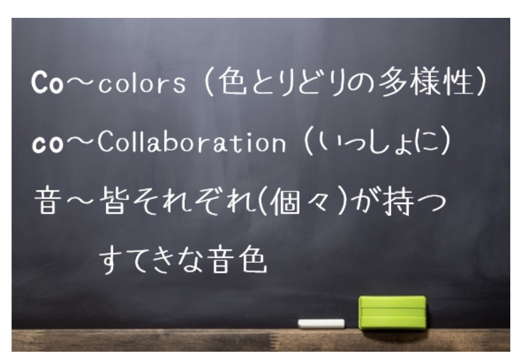 02団体名の由来