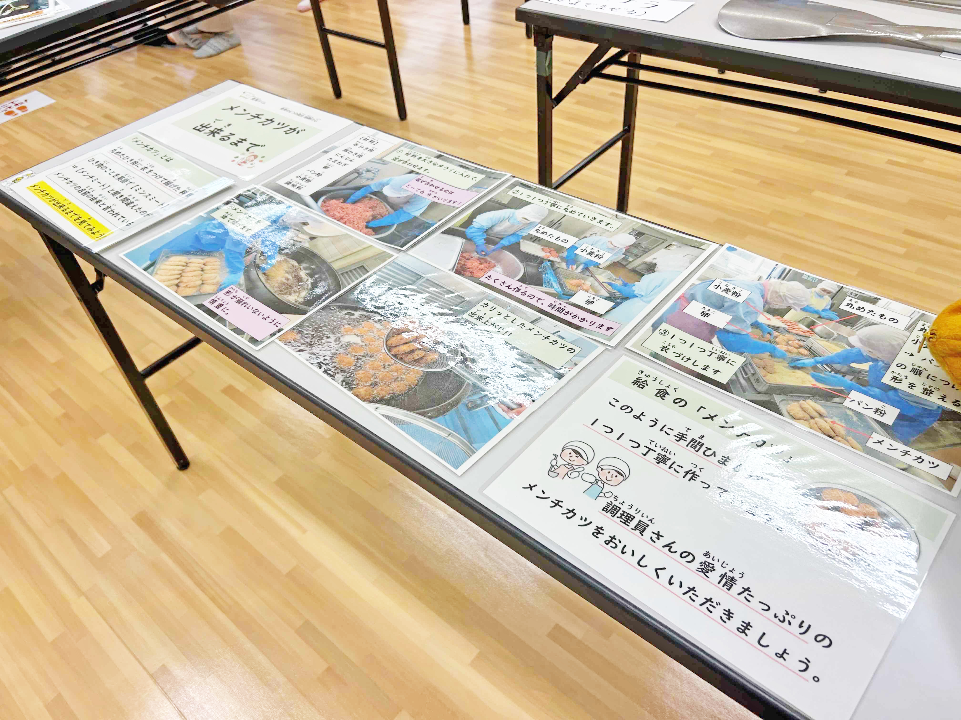 08みんな大好きメンチカツができるまで