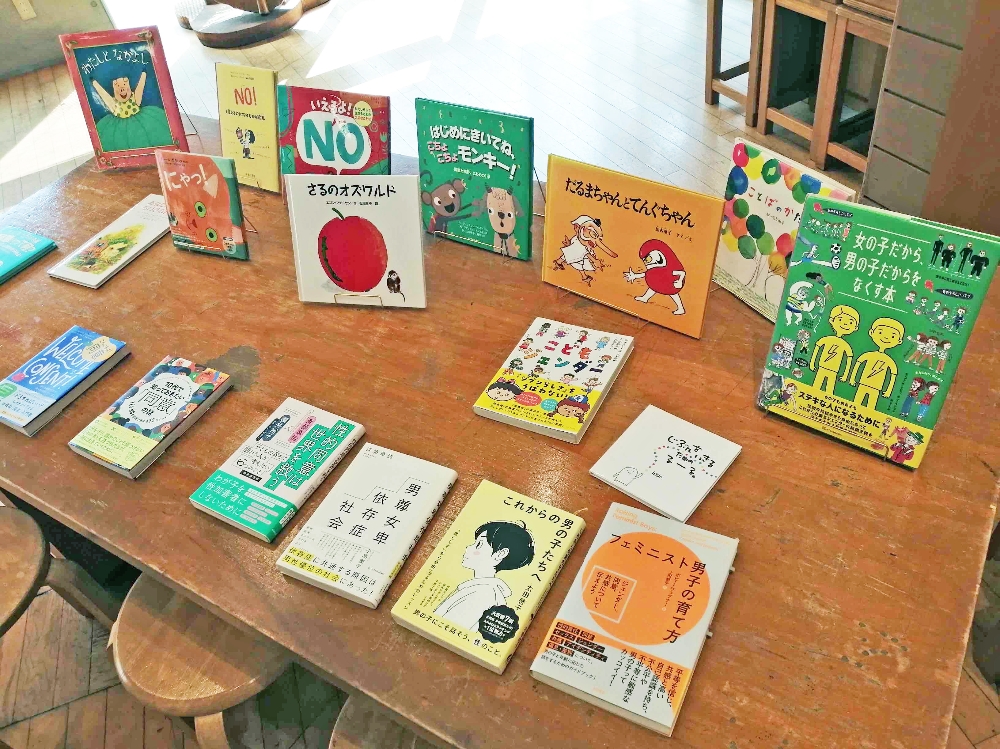 02おすすめの本たち