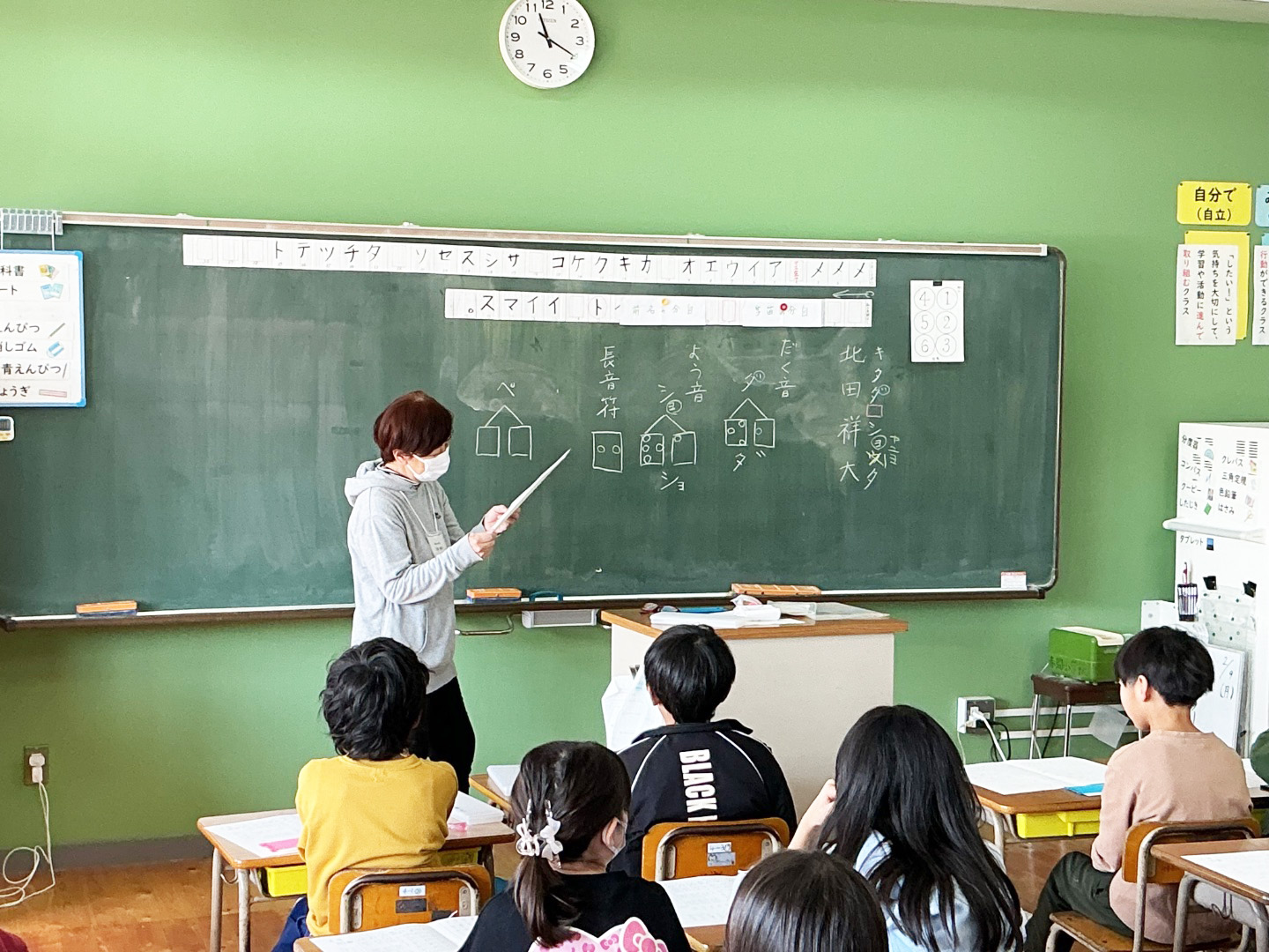 01点訳ボランティア「てんとうむし」さんの授業