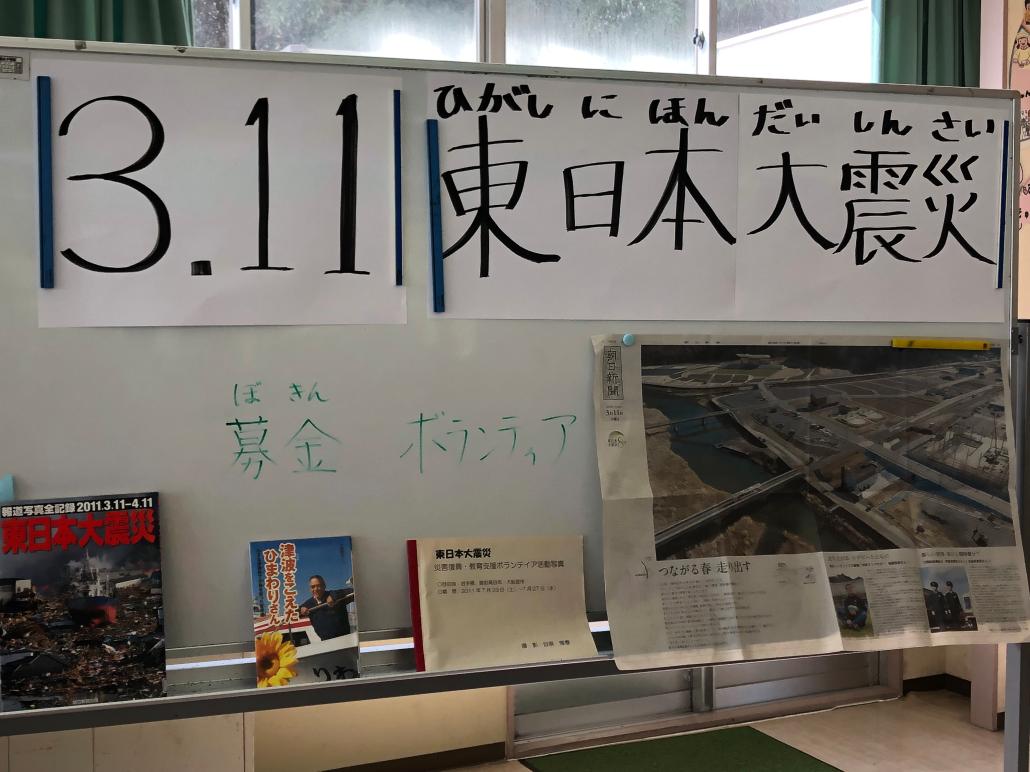 30東日本大震災2