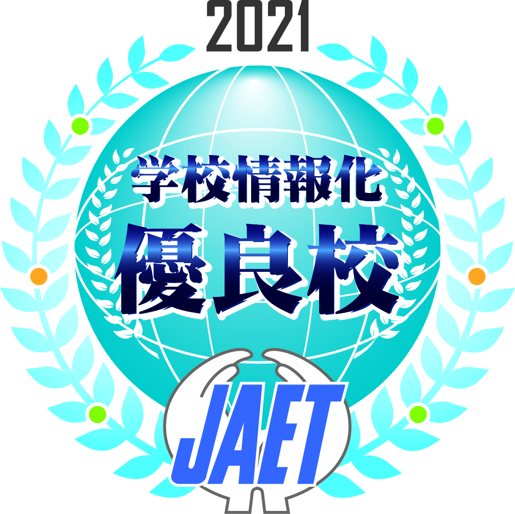 excellent_logo_2021.jpg